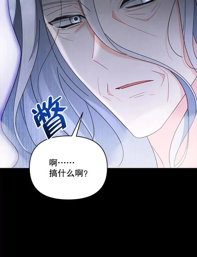 81.侯爵的童年165