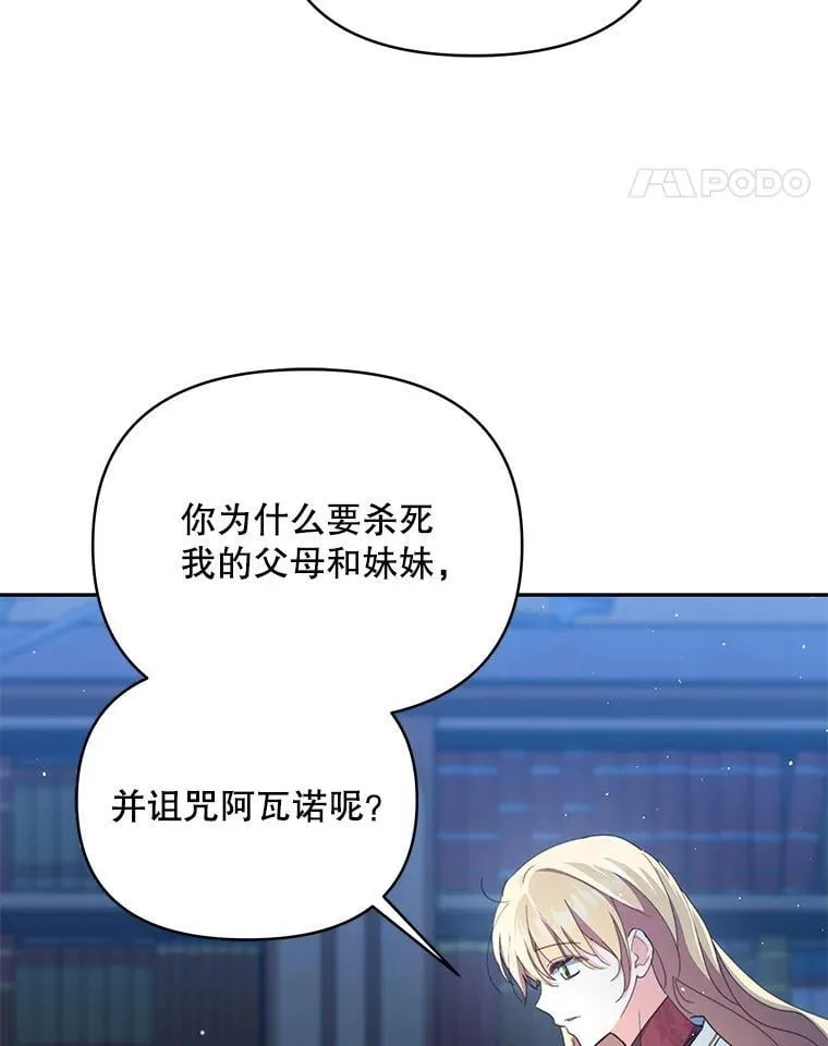 81.侯爵的童年105