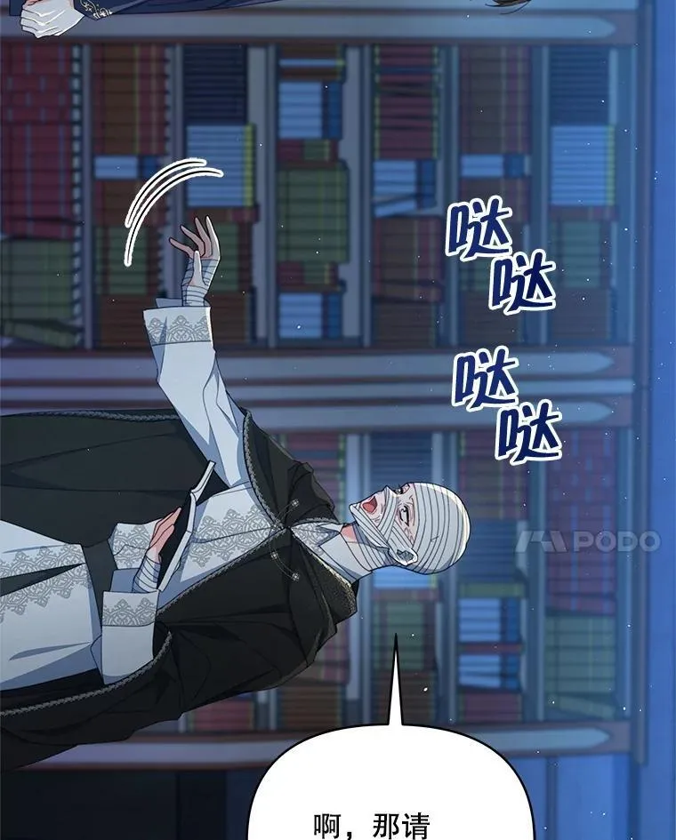 81.侯爵的童年64