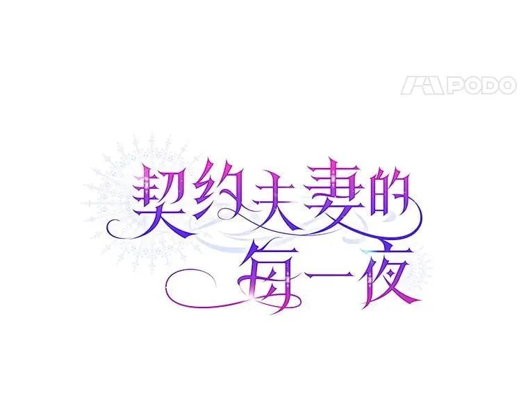 81.侯爵的童年17