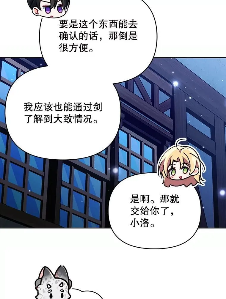81.侯爵的童年32