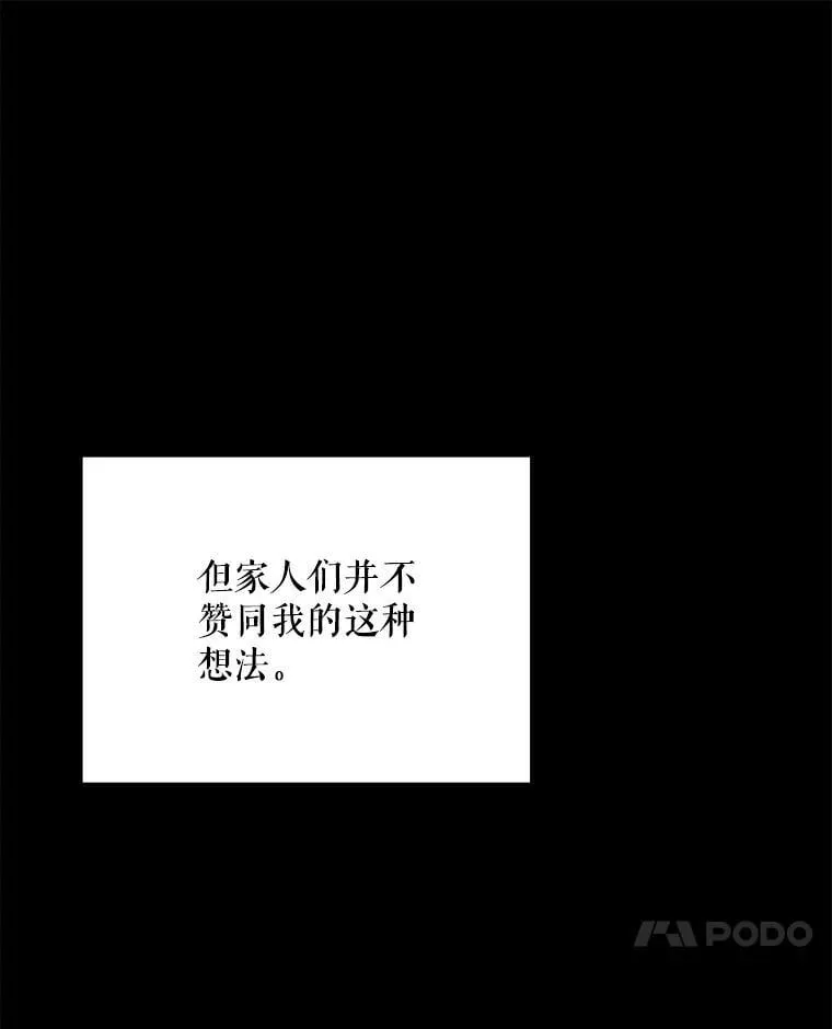 81.侯爵的童年125