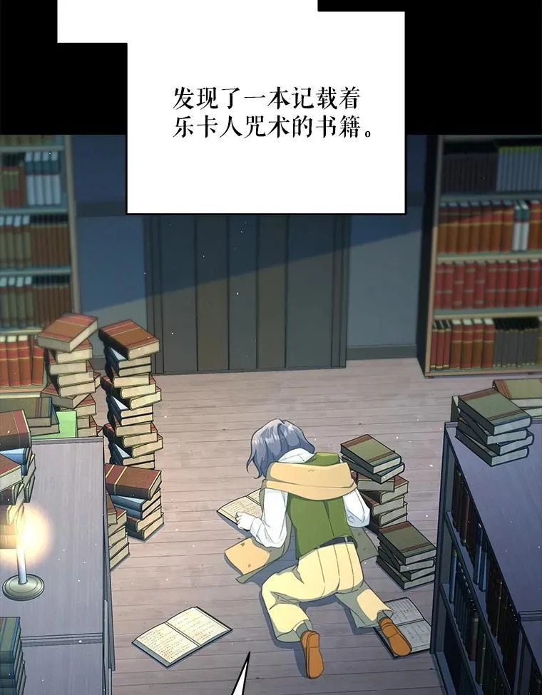 81.侯爵的童年113