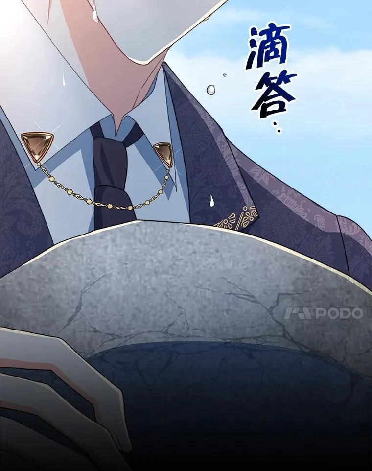 82.诅咒解除（完）152