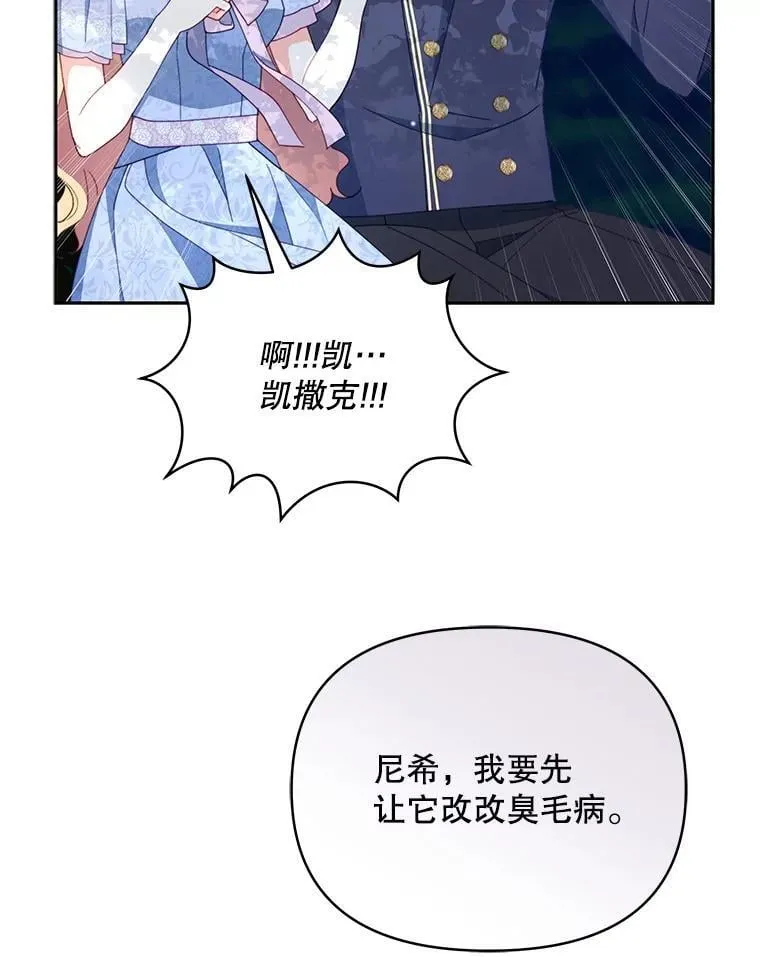 82.诅咒解除（完）124