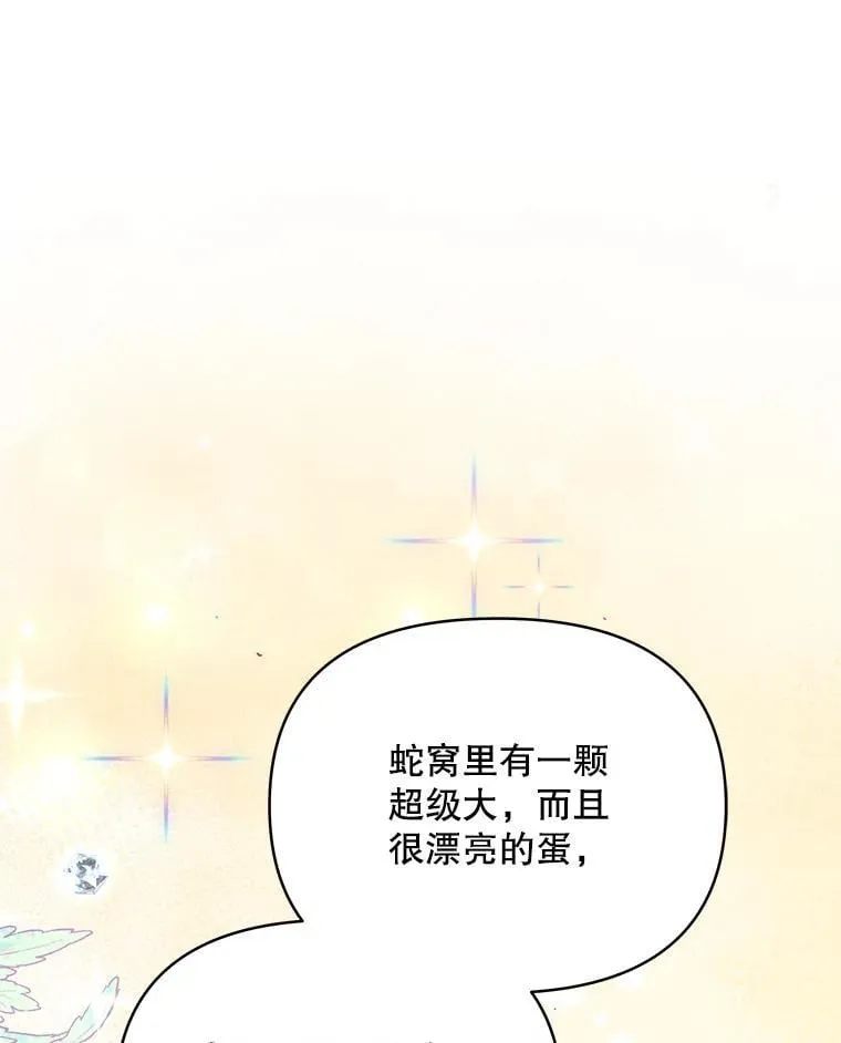 82.诅咒解除（完）60
