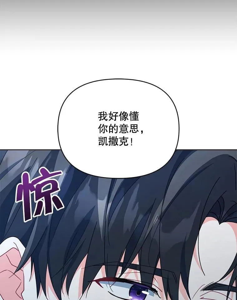 82.诅咒解除（完）154
