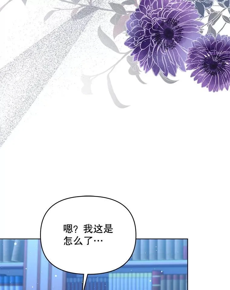 81.侯爵的童年103