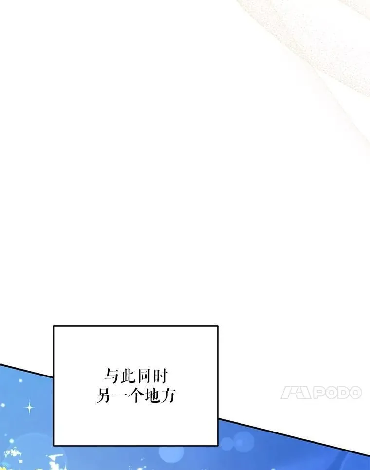 82.诅咒解除（完）175