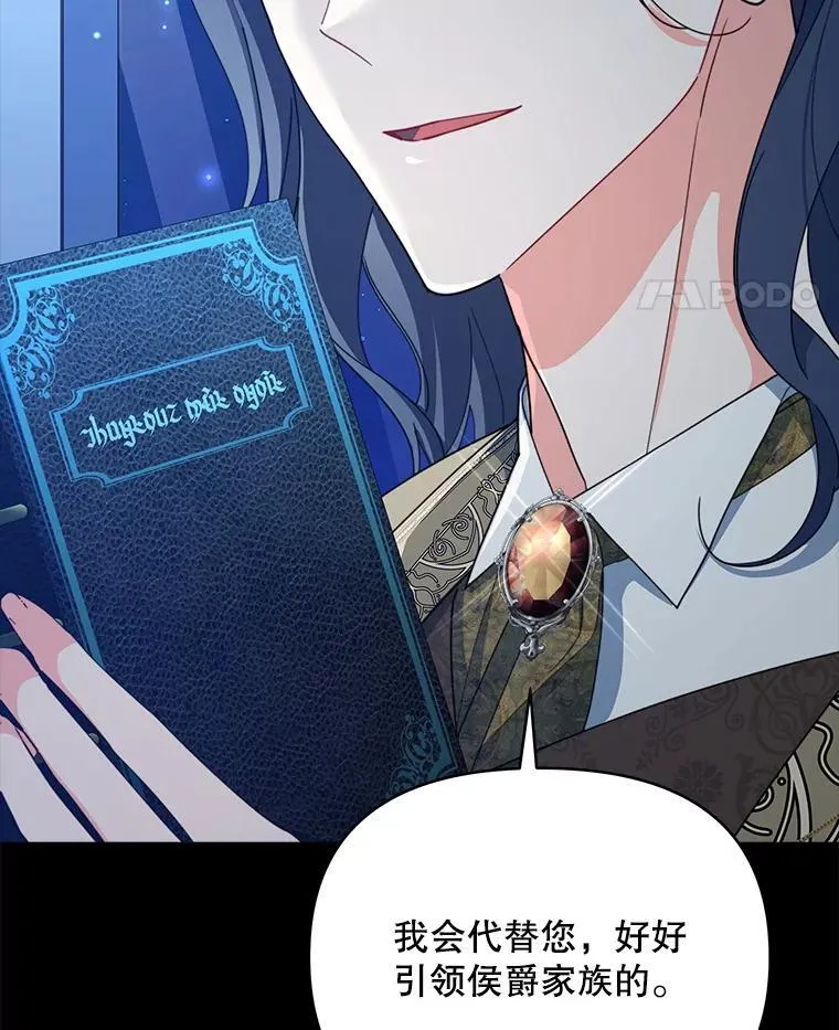81.侯爵的童年180