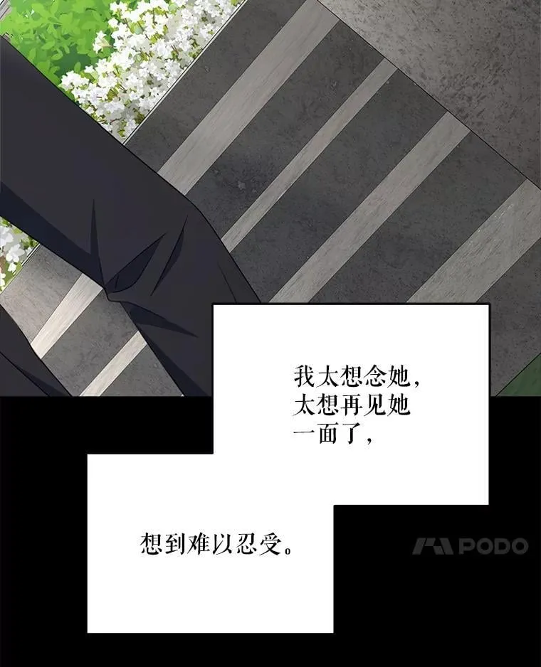 82.诅咒解除（完）145