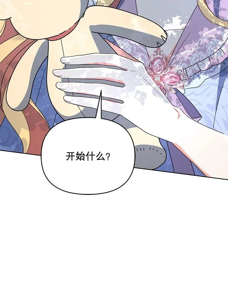 82.诅咒解除（完）137