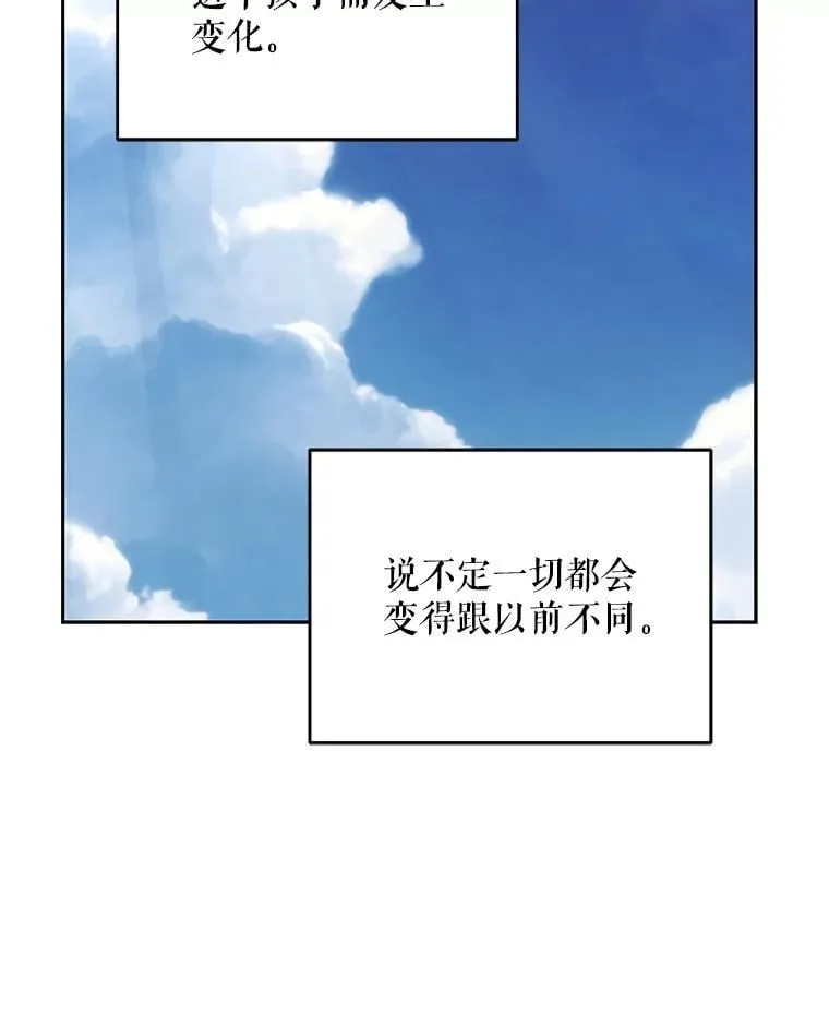 82.诅咒解除（完）208