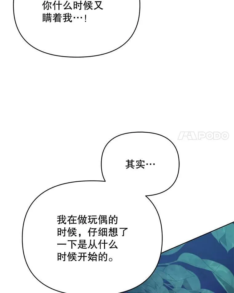 82.诅咒解除（完）135