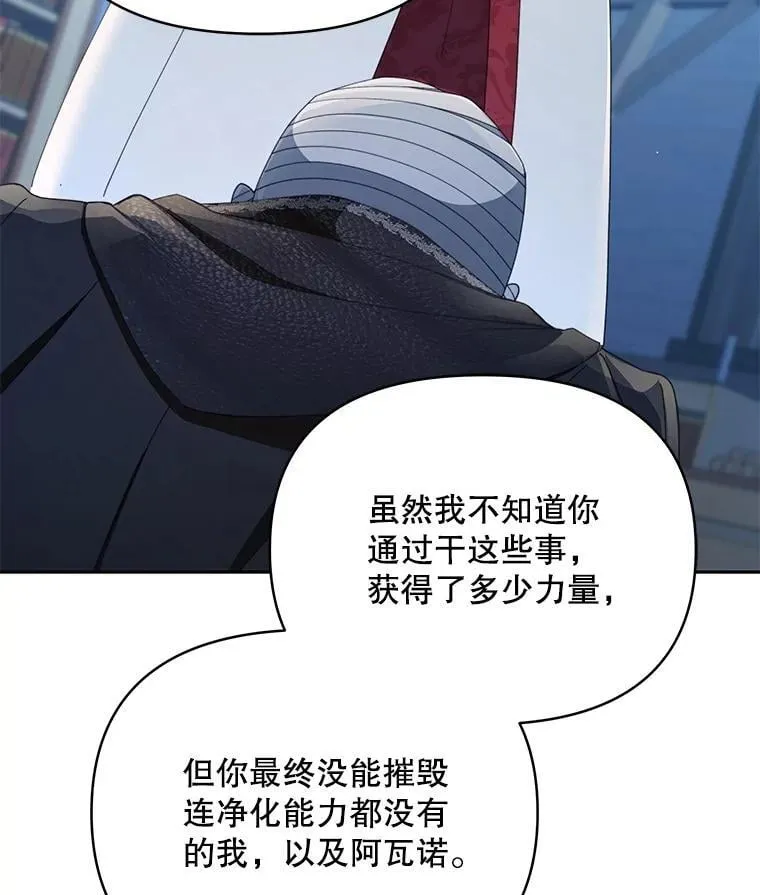 81.侯爵的童年196