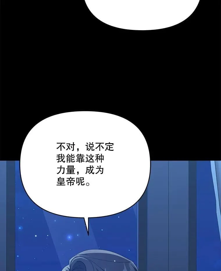 81.侯爵的童年181