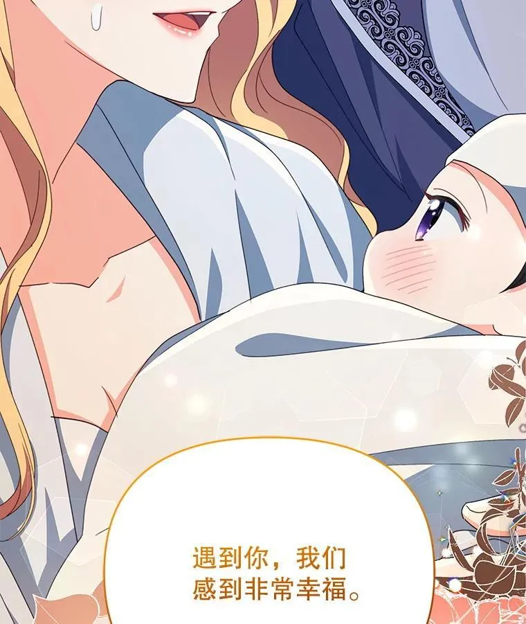 82.诅咒解除（完）205