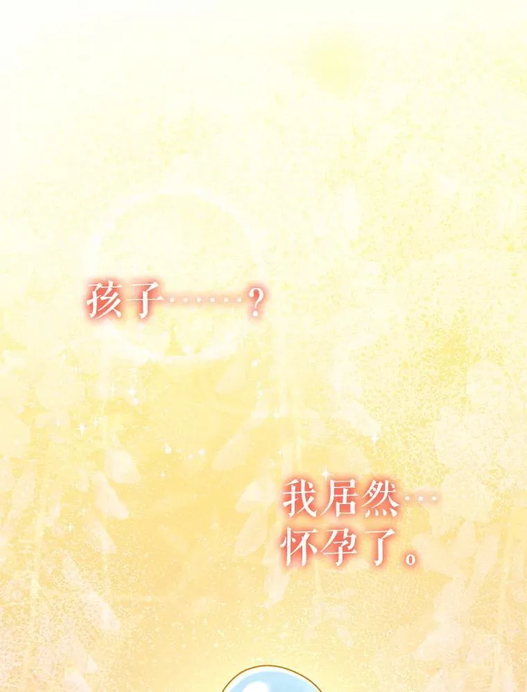 82.诅咒解除（完）86