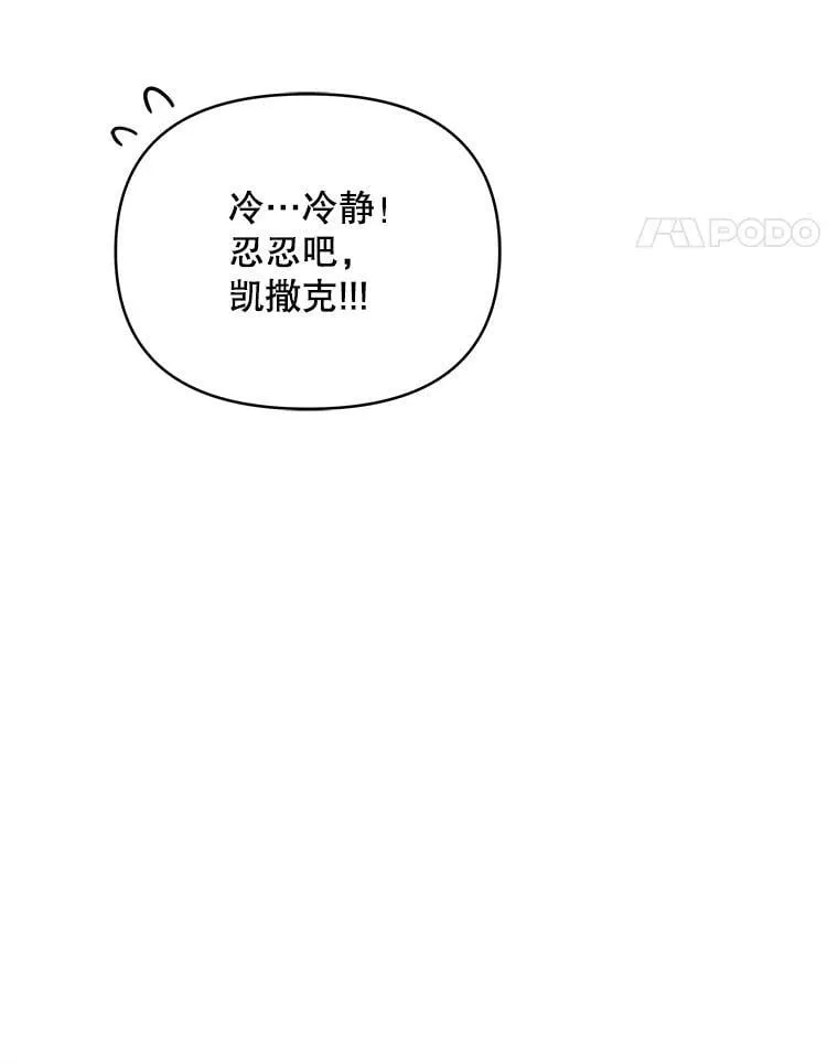 82.诅咒解除（完）125