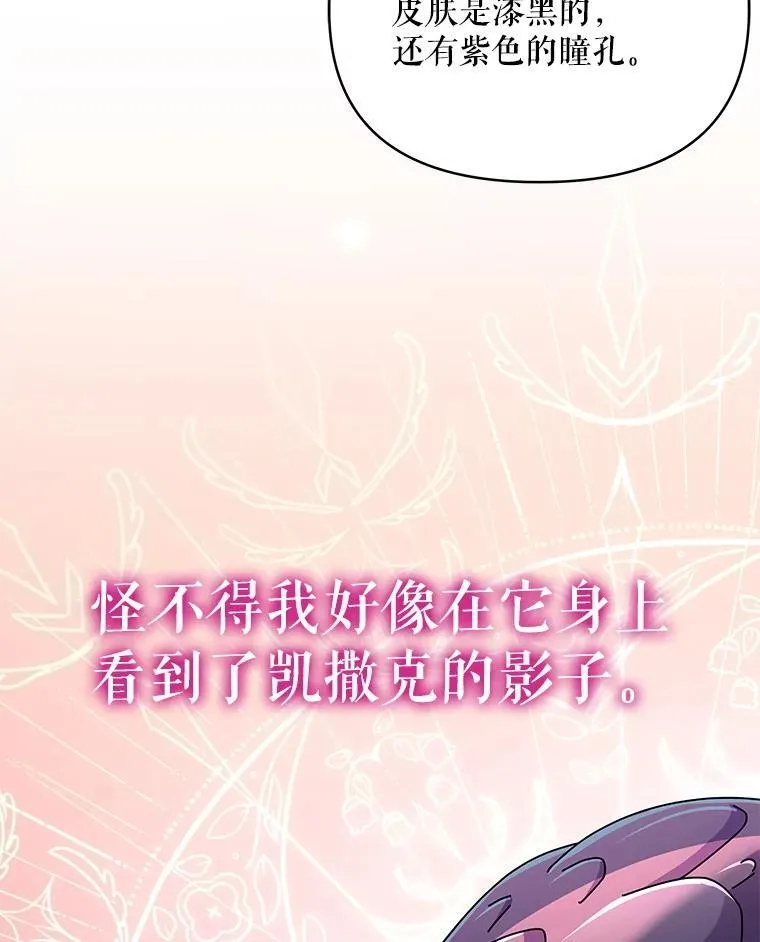 82.诅咒解除（完）67