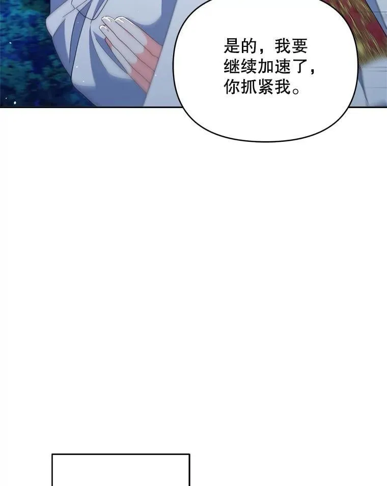 81.侯爵的童年5