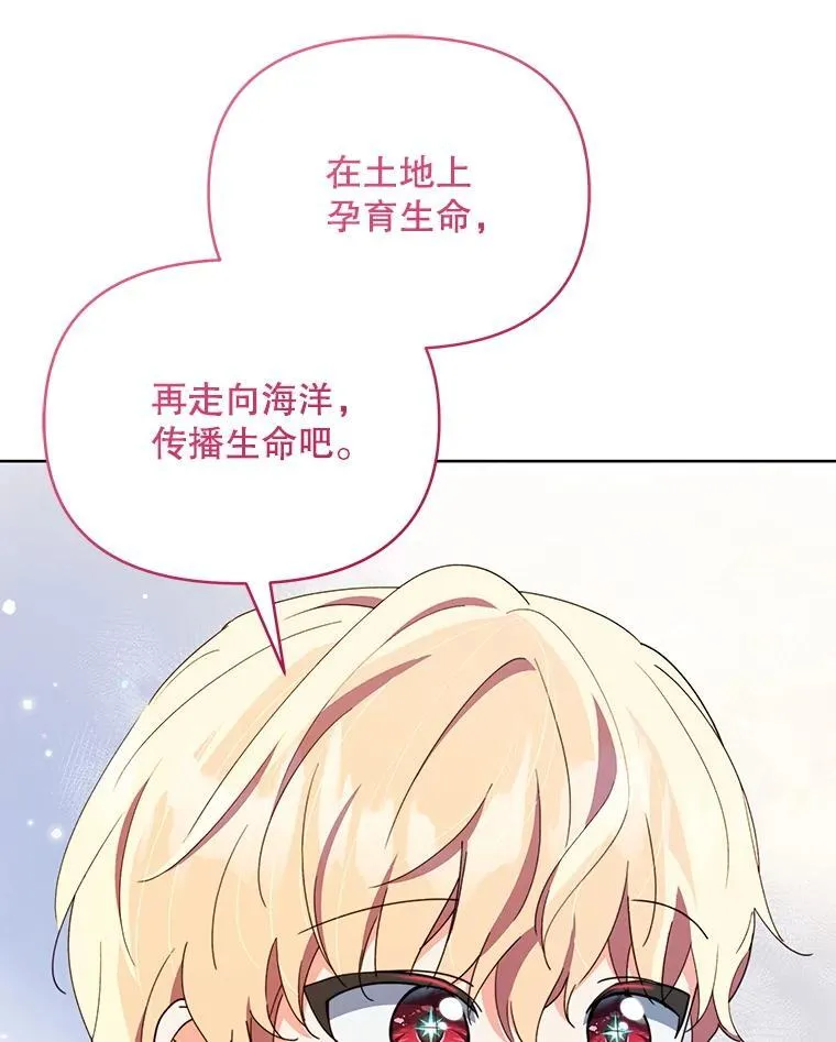 82.诅咒解除（完）180