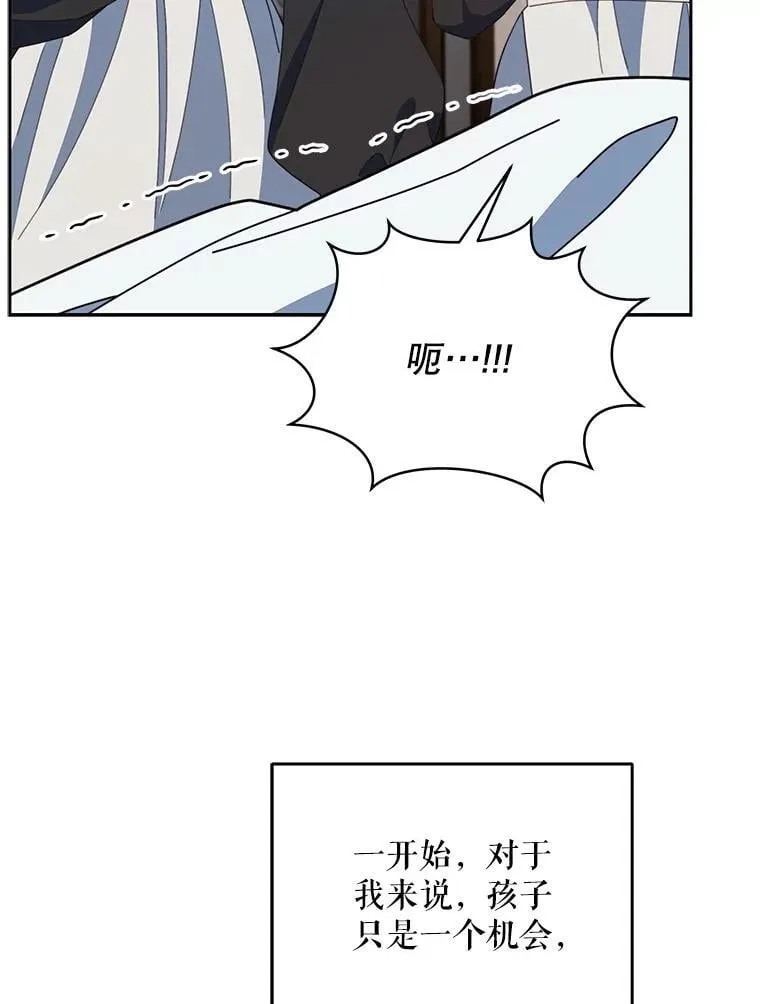 82.诅咒解除（完）167