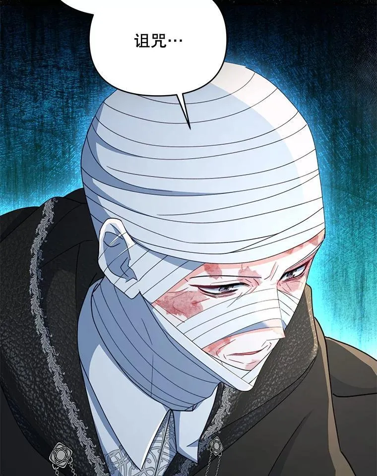 81.侯爵的童年109
