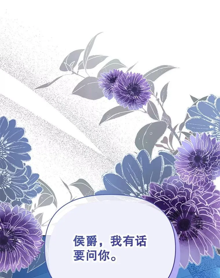 81.侯爵的童年100
