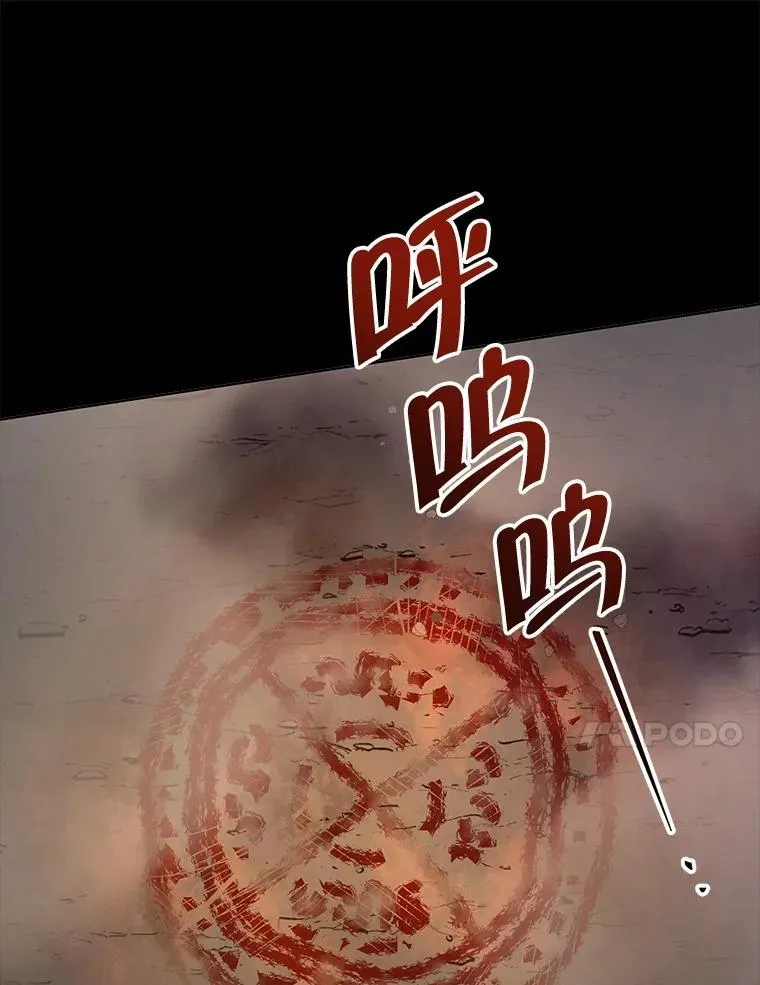 81.侯爵的童年156