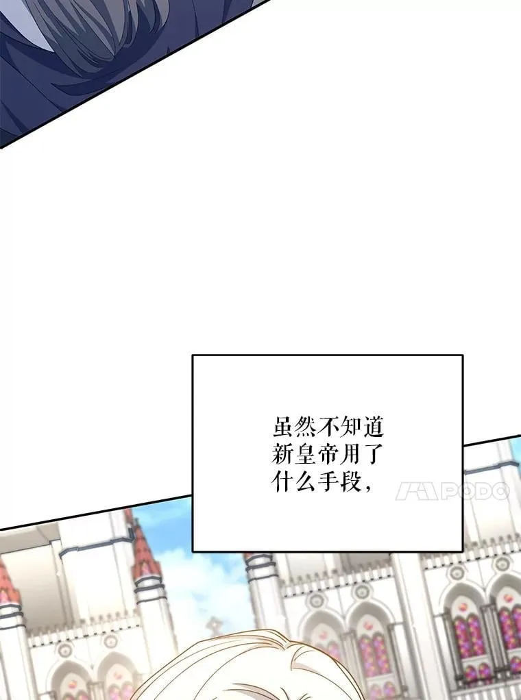 82.诅咒解除（完）47