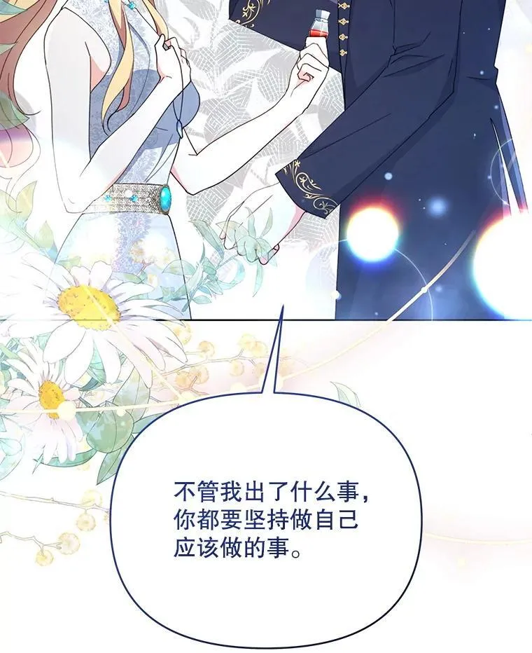 81.侯爵的童年15