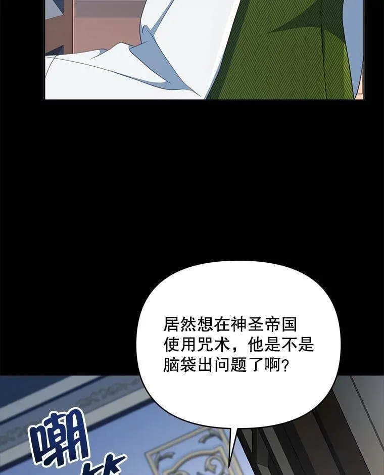 81.侯爵的童年130