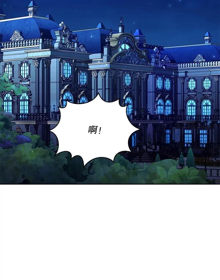 82.诅咒解除（完）100