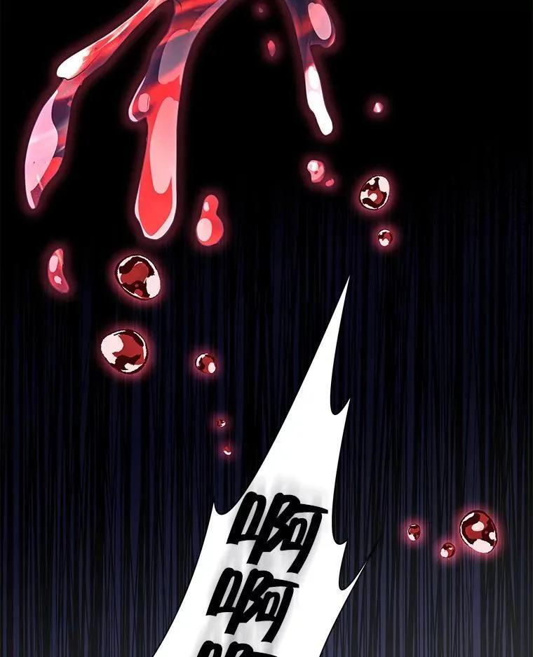 82.诅咒解除（完）22