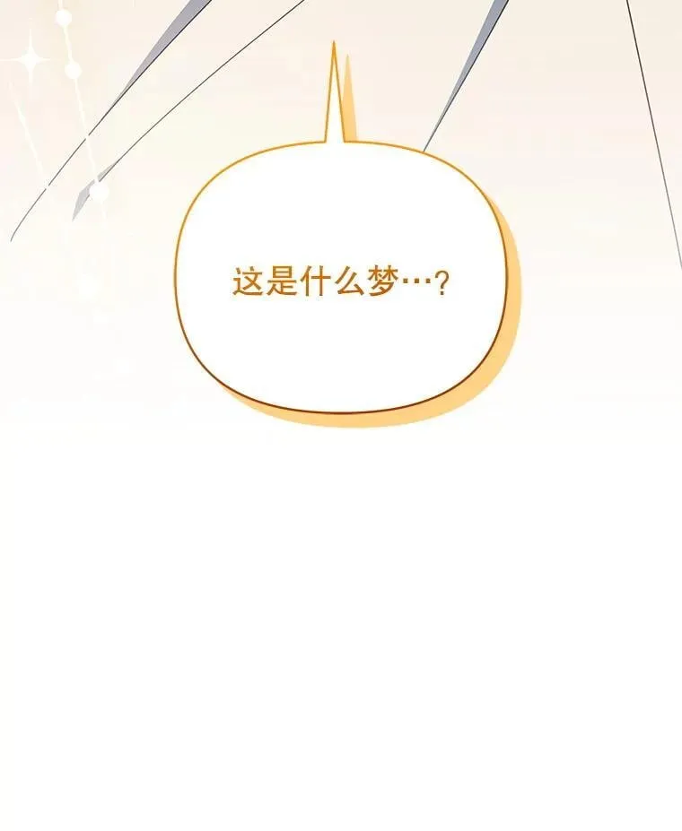 82.诅咒解除（完）53