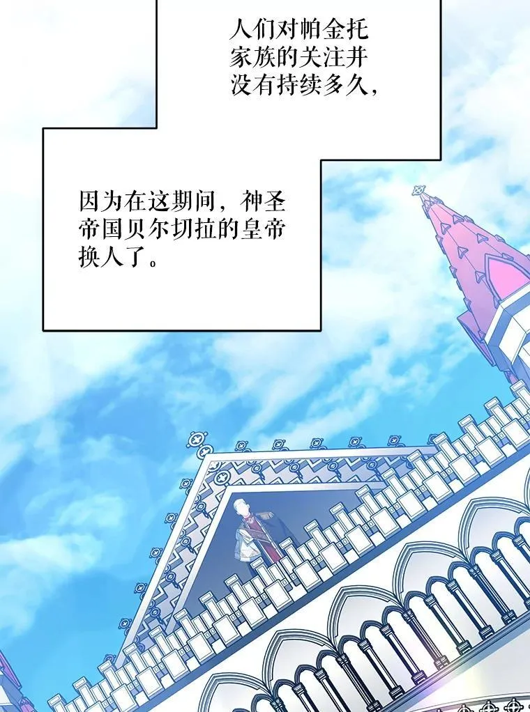 82.诅咒解除（完）45