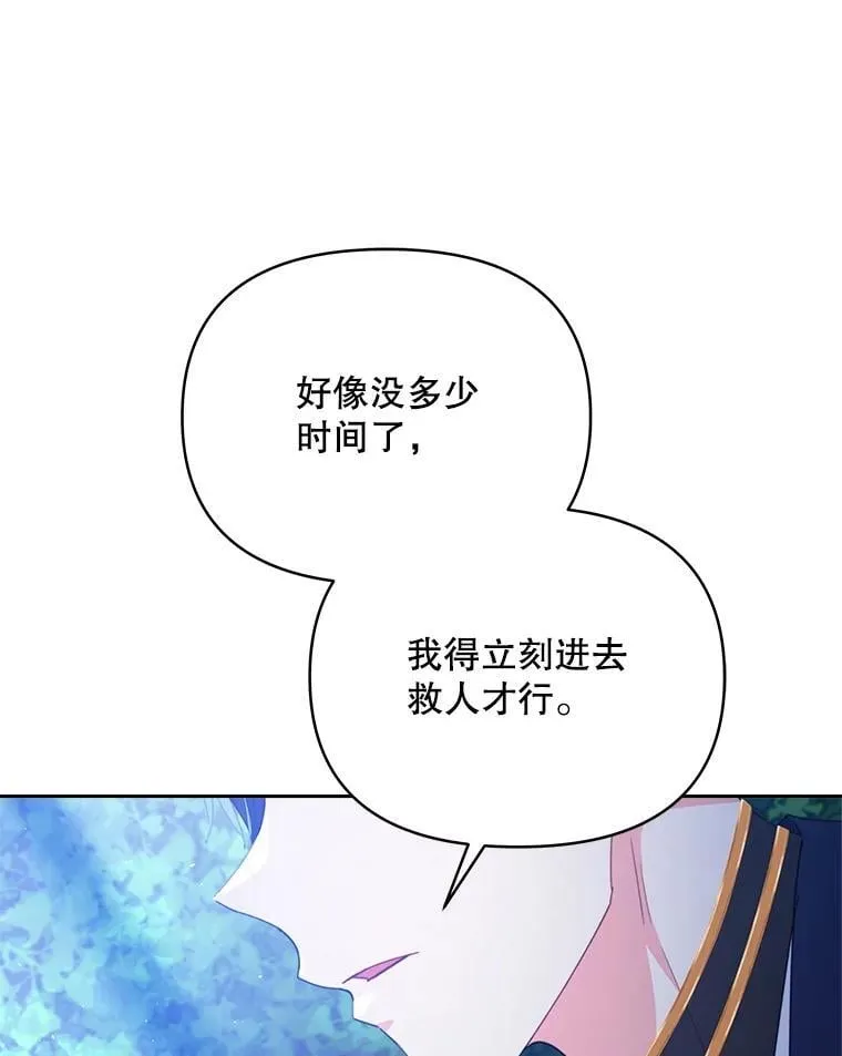 81.侯爵的童年38