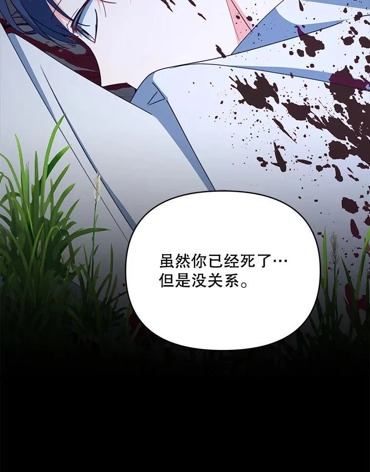 81.侯爵的童年174