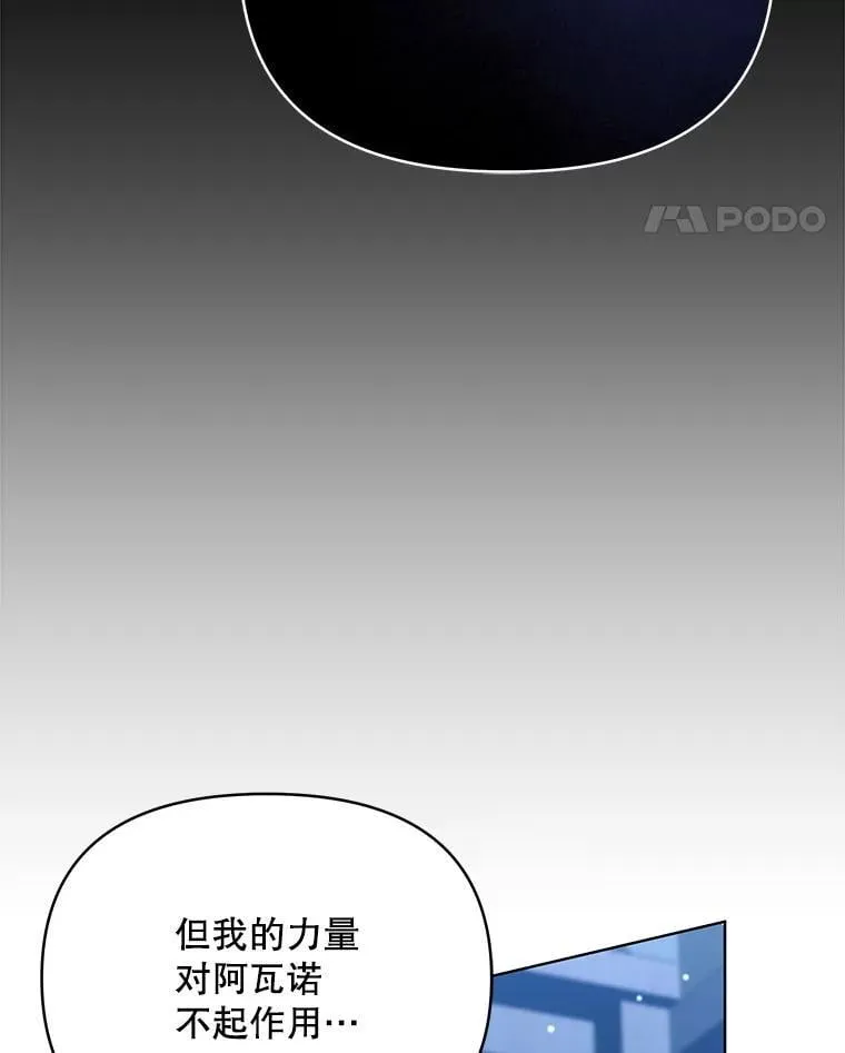 81.侯爵的童年187