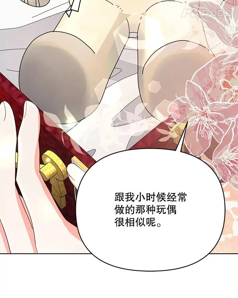82.诅咒解除（完）132
