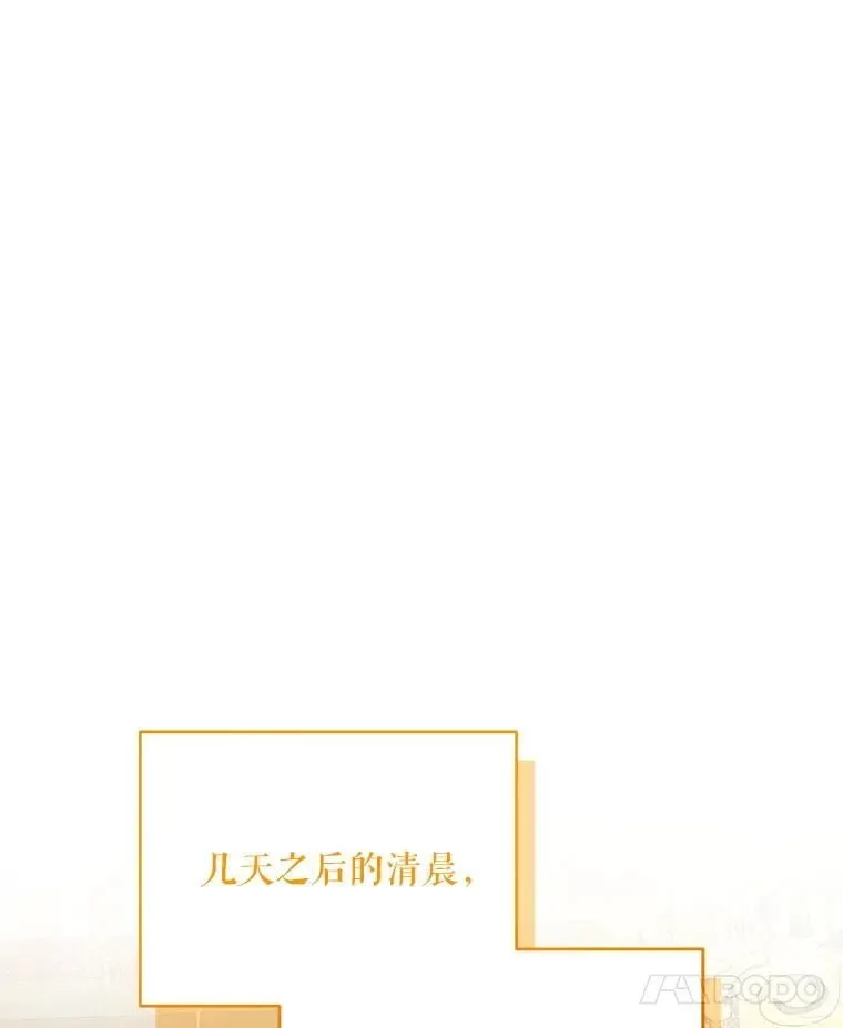 82.诅咒解除（完）50