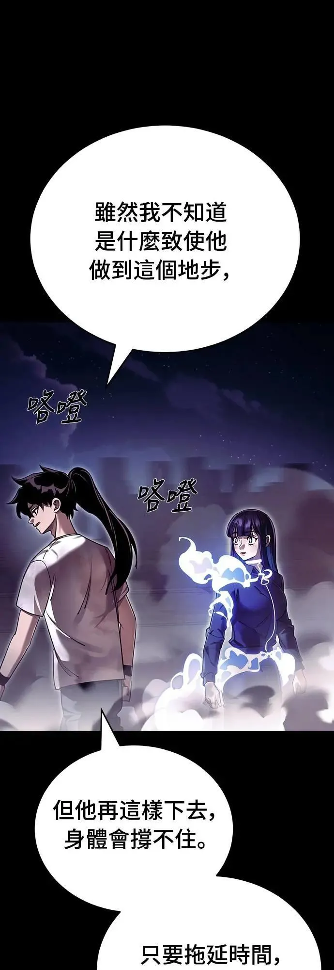 第50话56