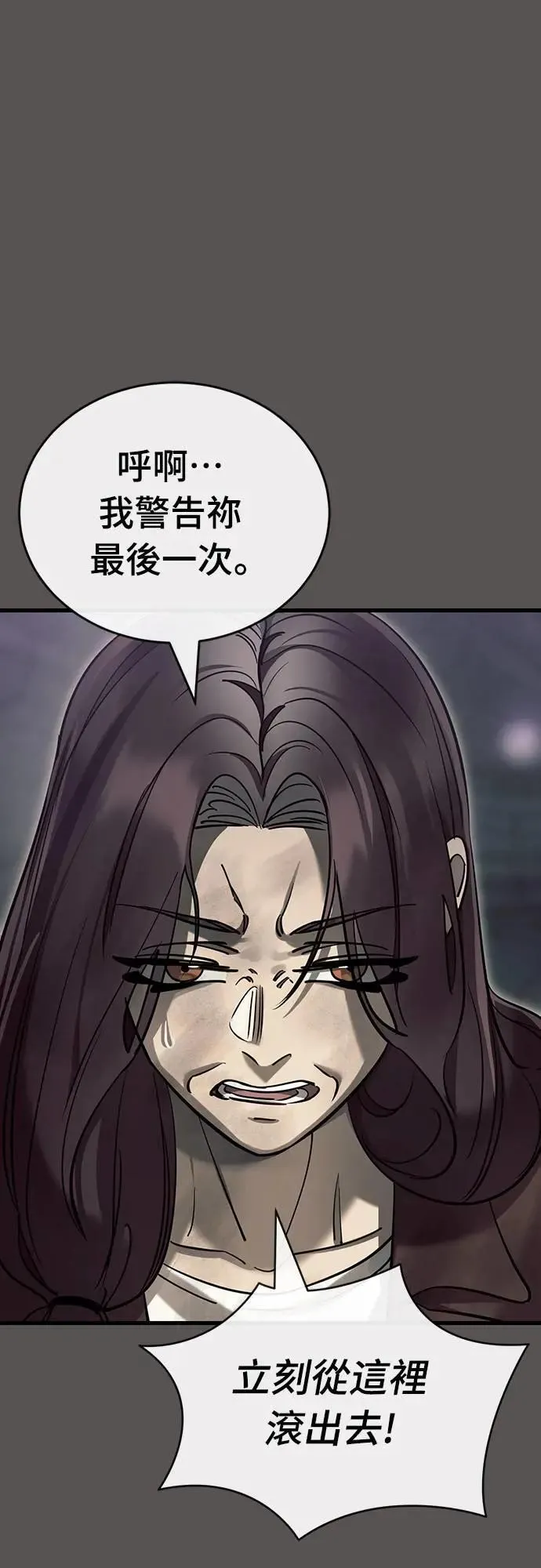 第49话23