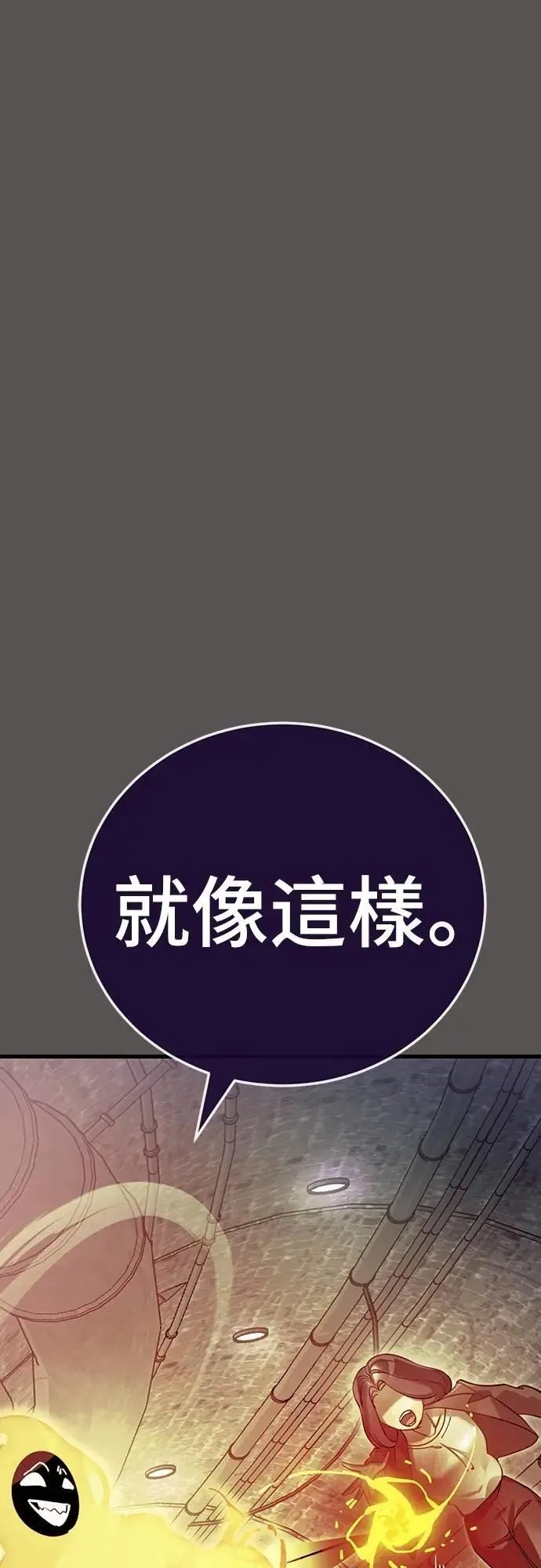 第49话58