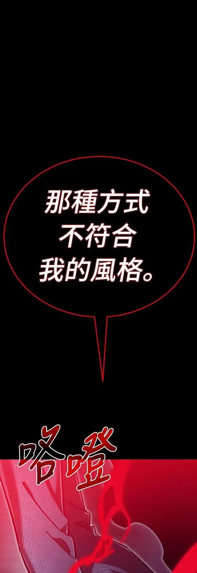第50话59