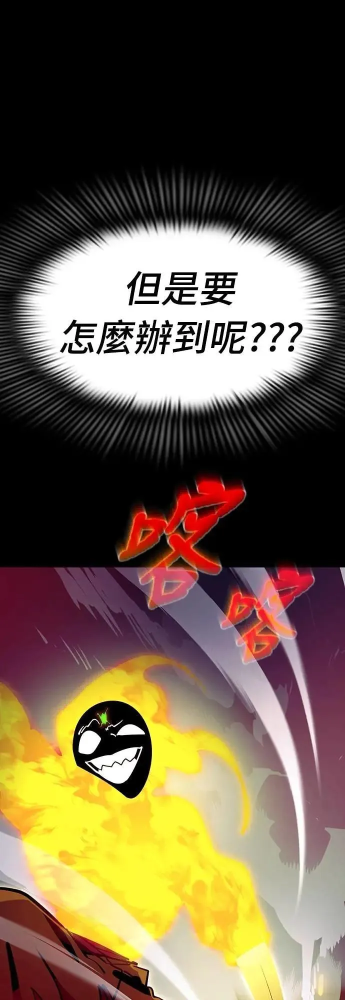 第50话102
