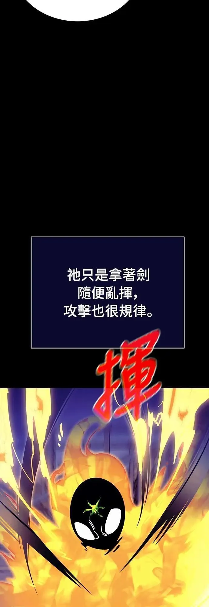 第49话14