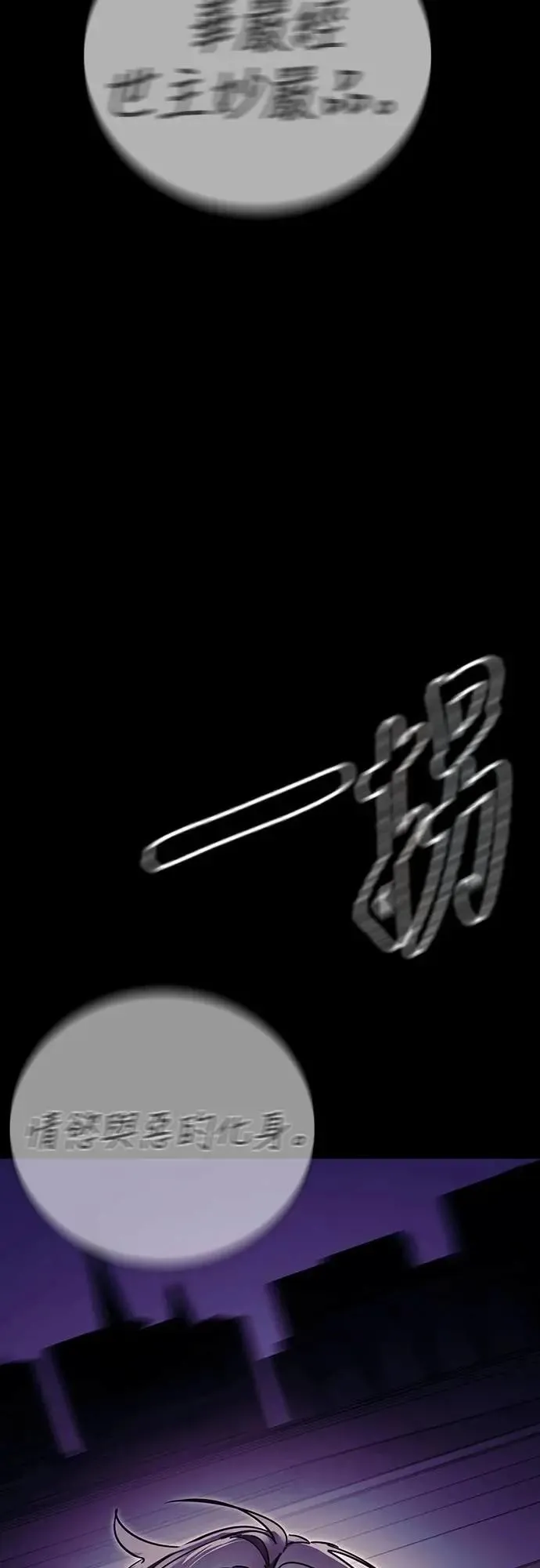 第49话103