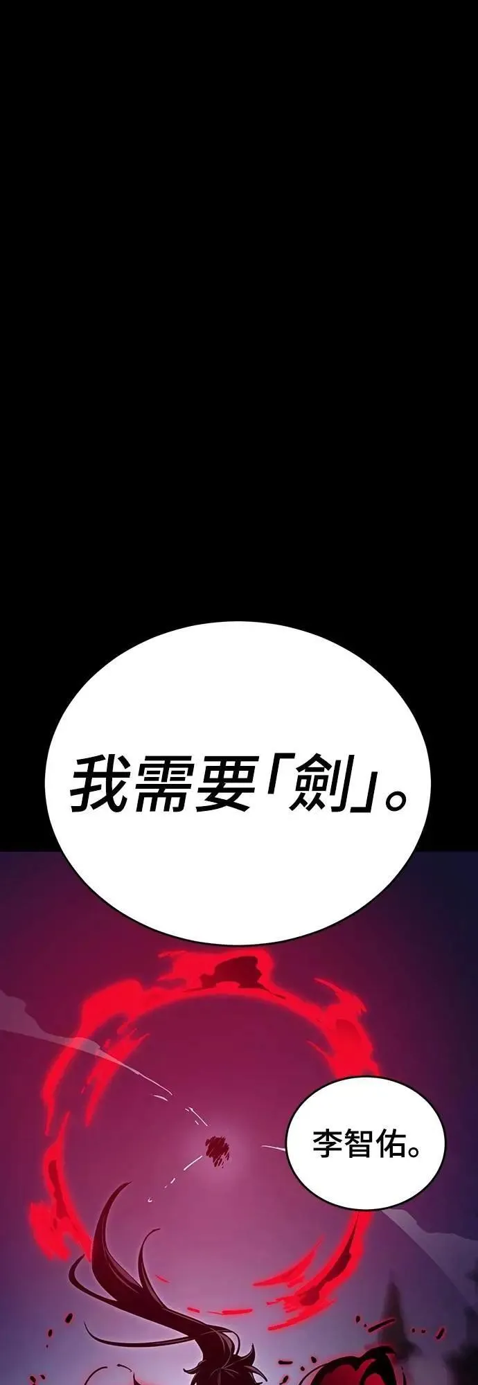 第50话69